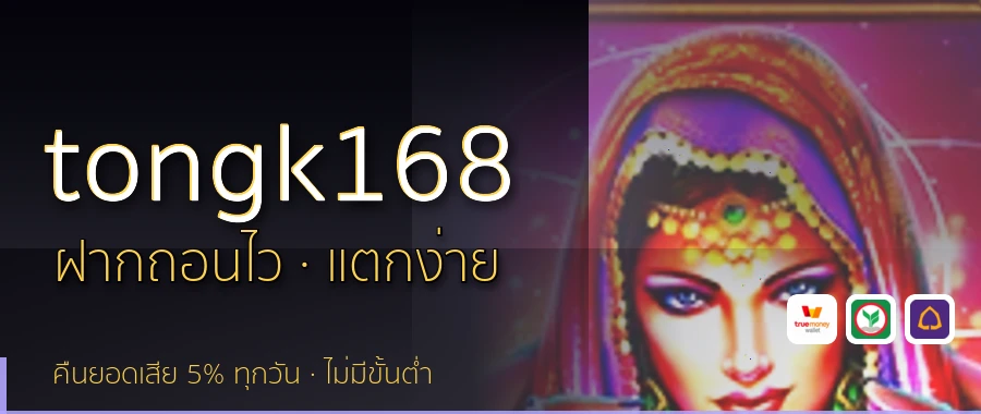 tongk168